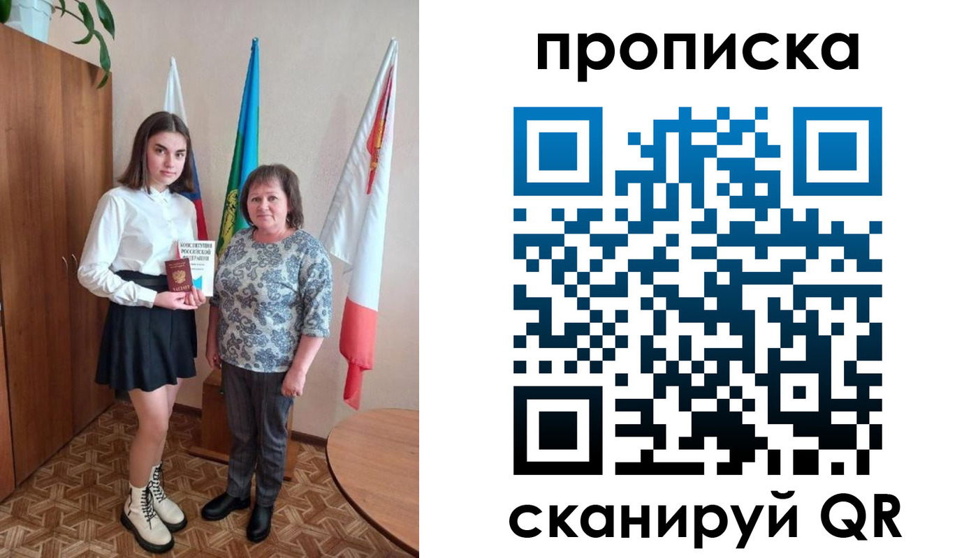 прописка гарантия в Новодвинске