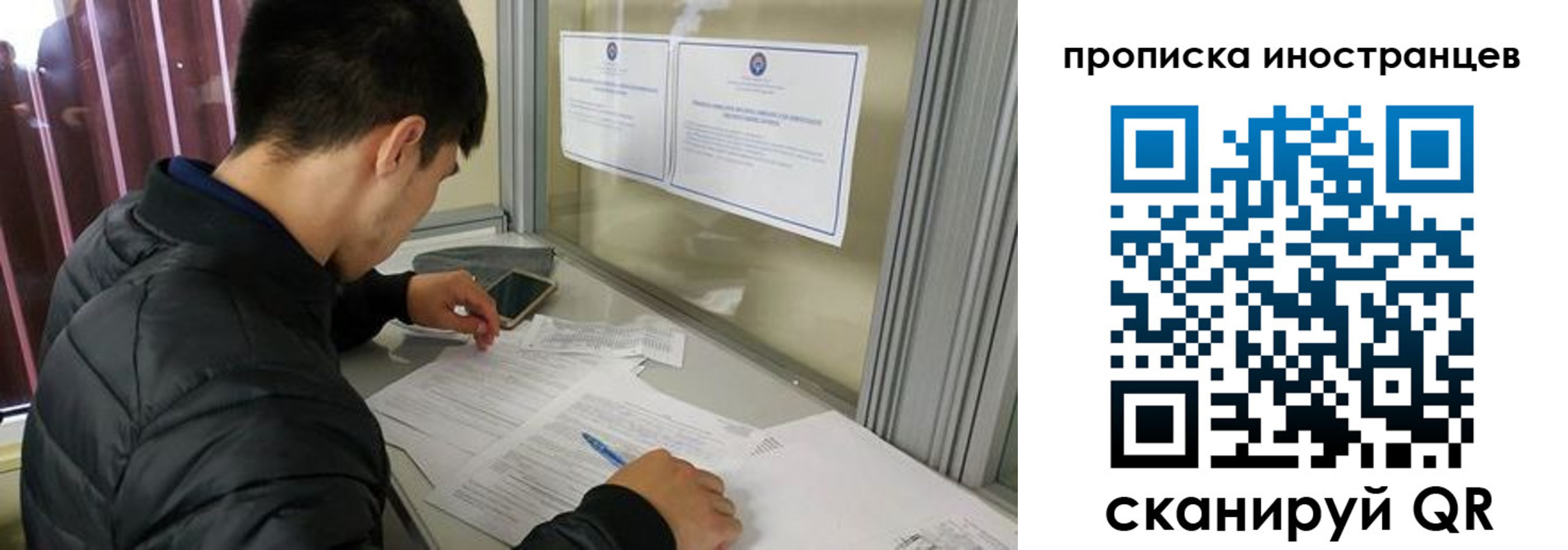 прописка в Новодвинске