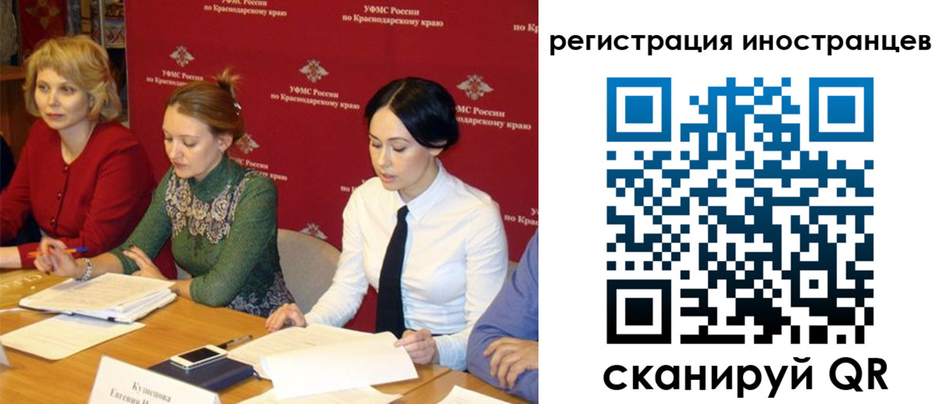 прописка штамп в Новодвинске